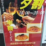 World Wine Bar Fukuoka Tenjin Ten - 