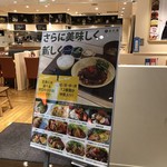 Ie Cafe Otama Machida Modi Ten - 