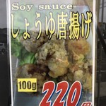 Karaage Dondon Dazaifu Ten - 通常価格