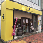 Wine to Hakkou Shokuhin no Select Shop Ichimatsuya - 