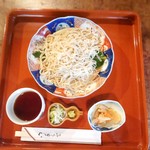 Kominka cafe Mizuoto no Sato - 