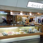 両口屋是清 - 店内の雰囲気です。