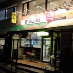 Makalu - お店、外観。