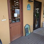 Patisserie Varumatain - 店舗入口