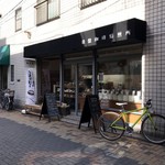 Tokiwa Coffee Baisenjo Saitamashiurawaku Kitaurawa Ten - 