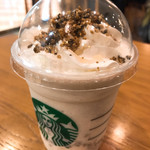 Starbucks Coffee Seiseki Sakuragaoka Oopa Ten - 