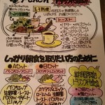 ダイニングカフェ バード - 