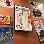 Izakaya Oohama - 