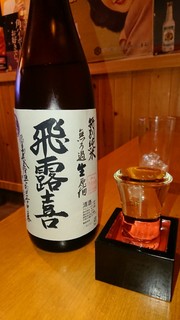 Izakaya Warabe - 