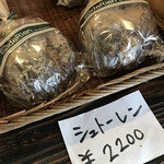 boulangerie deRien Hiroshimashiminamiku Horikoshi Ten - あんまり数がない