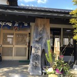 Tsukimawari Restaurant - 