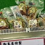 肉の御嵩屋 - 昔より値上がりしてますがまた買いに来ます