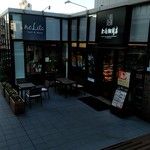 Ueshima Coffee Ten Peanado Odasaga Ten - 店外観