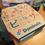 Domino's Pizza Kamishirane Ten - 