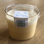 もんれぇぶ - 函南生ぷりん 250円