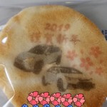 菓子工房　風外 - 職場で部員約1200名へ配布されました❤️