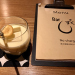 Bar Shizuku - 