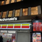 McDonald's Shinjuku Nishiguchi Ten - 2019/01 ＪＲ新宿西口のヨドバシカメラや飲食街のある一歩入った通りにある マクドナルド 新宿西口店