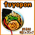 tuyopon