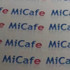 micafe