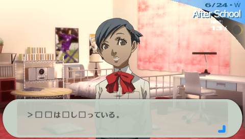 Persona-3-Portable-English-Text-Bug-1.png