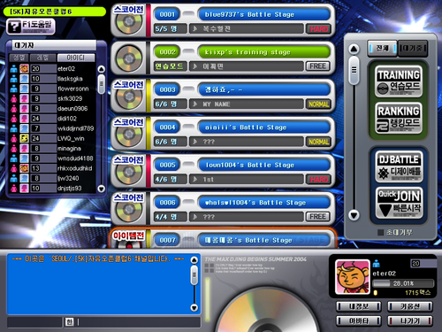 DJMax online Aaay.png