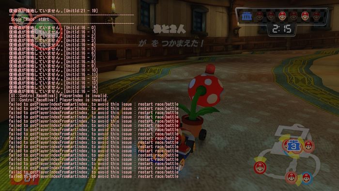 MK8DProto Warningtext.jpg