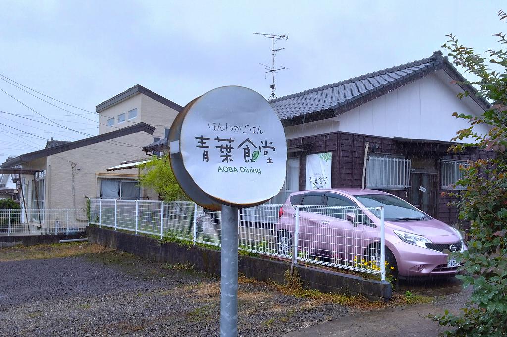 お店の外観と看板