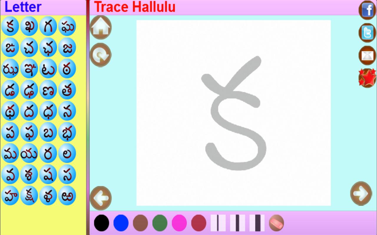 Printables Telugu Alphabets Chart trace telugu english alphabets android apps on google play screenshot