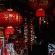 CHINESE NEW YEAR DECORATIONS