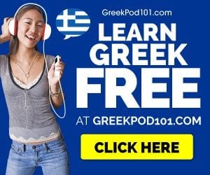 Greek Language Course