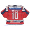 Team Russia 2012 Russian Hockey Jersey Nail Yakupov Dark