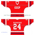 Team USSR 1984-1985 Soviet Russian Hockey Jersey Dark