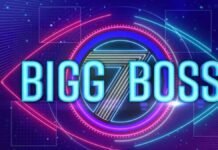 Bigg boss telugu 7