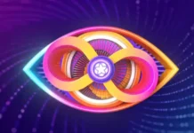 Bigg boss telugu 8 logo