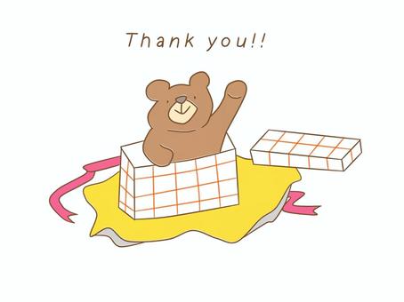 Free Vectors | Thank You Bear Gift