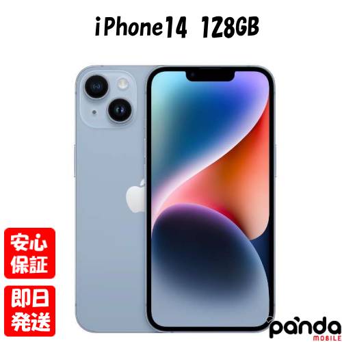 【19日20時からポイントUP! 大感謝祭】新品未開封品【Nランク】国内Appleストア版SIMフリー iPhone14 128GB ブルー MPVJ3J/A A2881 4549995362114【 docomo au SoftBank UQ Ymobile 楽天モバイル 対応】