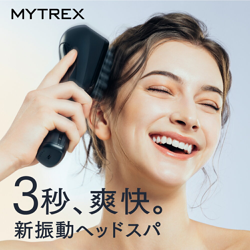 【期間限定 10%OFFクーポン！】新感覚ヘッドスパ 頭皮 ヘッドマッサージ機 固い頭皮に【公式】MYTREX VIDO マイトレックス ヘッドマッサージャー ビドー フェイス ケア リフト ケア 頭皮ケア ボディケア 電動ブラシ ドライヘッドスパ 横振動 美顔器 美髪