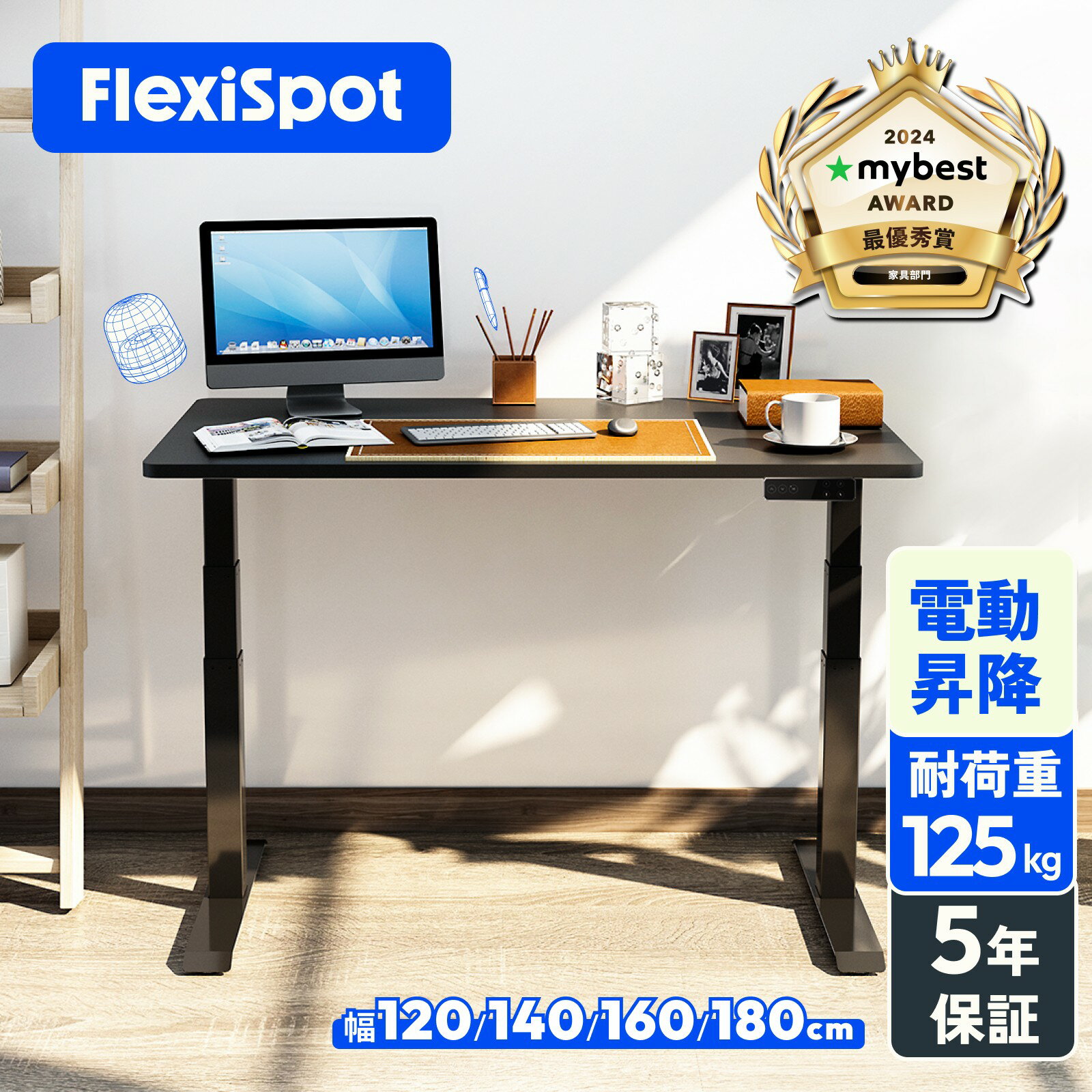 【30%offクーポン配布！3/2迄！】 昇降デスク 電動 FlexiSpot E7 オフィスデスク 昇降 デスク 在宅 おしゃれ 在宅ワーク 昇降式 昇降テーブル 昇降式デスク 高さ調整 電動昇降デスク パソコンデスク スタンディング デスク リモートワーク ワークデスク 幅120 140 160 180