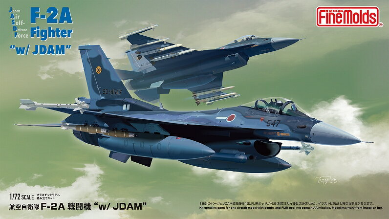 入荷次第順次発送 FineMolds ファインモールド 1/72 航空自衛隊 F-2A 戦闘機 w/ JDAM 72748