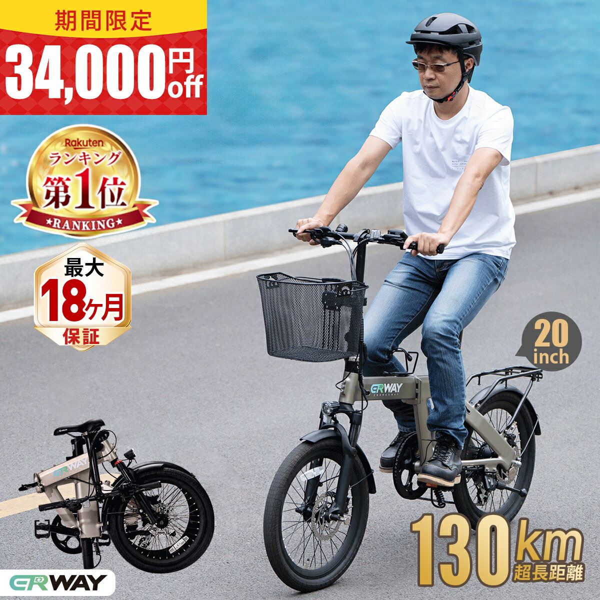 ★クーポンで135,800円 1/16迄★電動自転車 折りたたみ 電動アシスト自転車 20インチ erway 130km走行可能 自転車 電気自転車 350Wモーター パワフル 5段階アシスト搭載 8段変速 おしゃれ スポーツ 通勤 通学 免許不要 便利 ebike eバイク 型式認定済 初売り 福袋