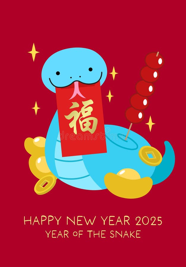 Cute Zodiac Snake Holding a Red Envelope with Coins and Ingots Stock ...