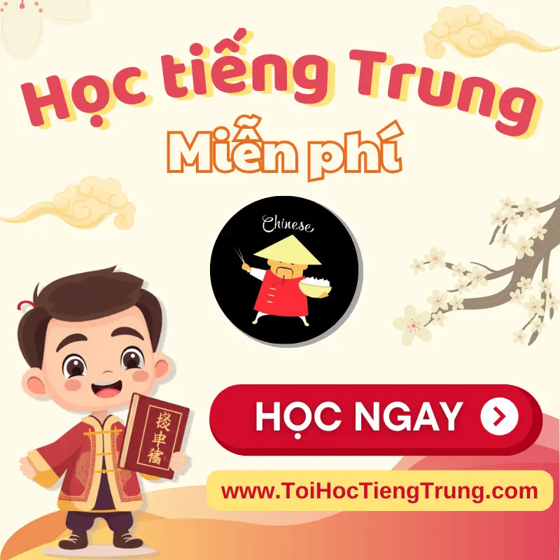 Học tiếng trung miễn phí