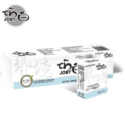 JOBY YJ Pocket Tissue Paper