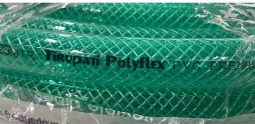 PVC Braided Water Hose Pipe