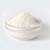 Food Grade Guar Gum Powder