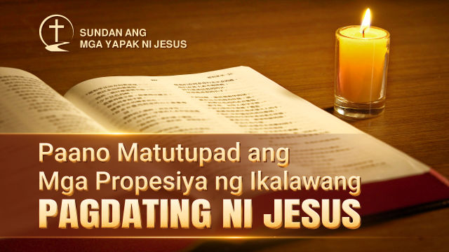 propesiya-ikalawang-pagdating-ni-Jesus