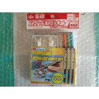 TAKARA Beyblade A-63 Beyblade Paint Kit "White Galzzly"