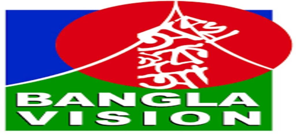 top 10 TV channel in Bangladesh Bangla Vision