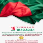 Happy Victory Day 2024!!